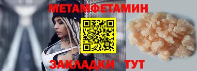 соль ск Волжский