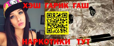 соль ск Волжский