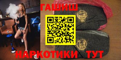 соль ск Волжский