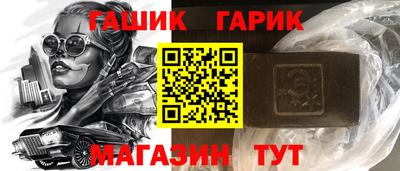 каннабис Волгодонск