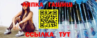 соль ск Волжский