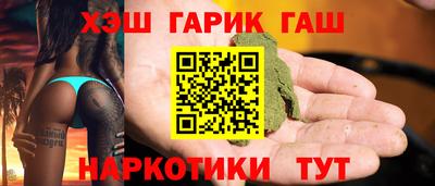 каннабис Волгодонск