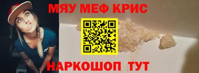 соль ск Волжский