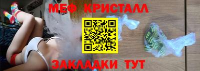 каннабис Волгодонск