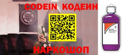 наркотики Изобильный