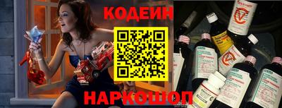 каннабис Волгодонск