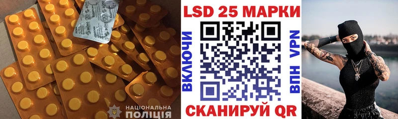 Лсд 25 экстази кислота  Полысаево 