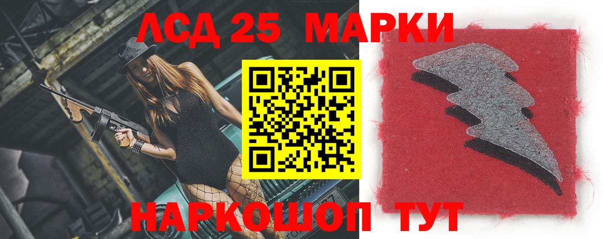 ЛСД экстази ecstasy Полысаево