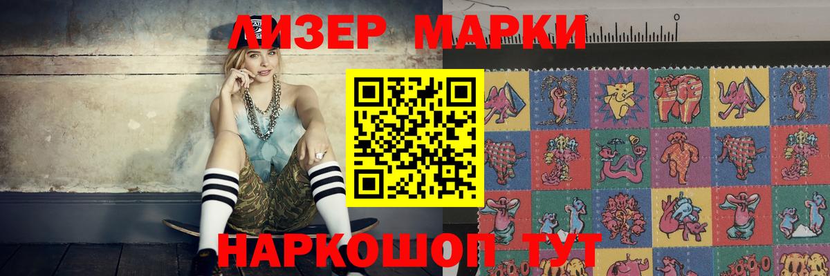Лсд 25 экстази кислота  ЛСД экстази кислота  Полысаево  Вход с VPN 