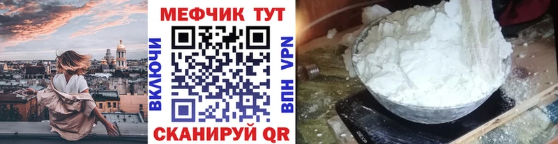 Меф 4 MMC  это официальный сайт  Полысаево 