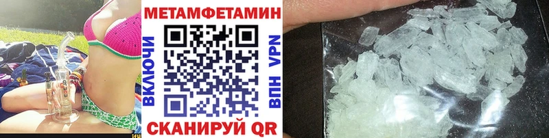 Первитин Декстрометамфетамин 99.9%  что такое наркотик  Полысаево 
