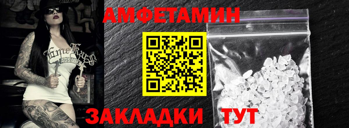 МЕТАМФЕТАМИН мет  МЕТАМФЕТАМИН мет  Полысаево  Первитин  Вход с VPN 