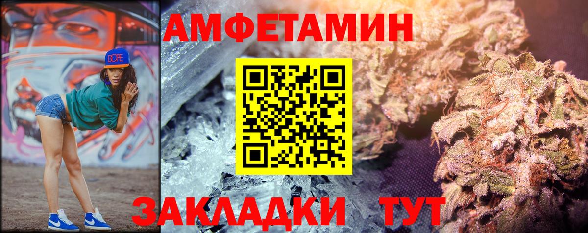 Гашиш  Вход с VPN  Амфетамин   Полысаево  Каннабис  Меф МЯУ МЯУ  
