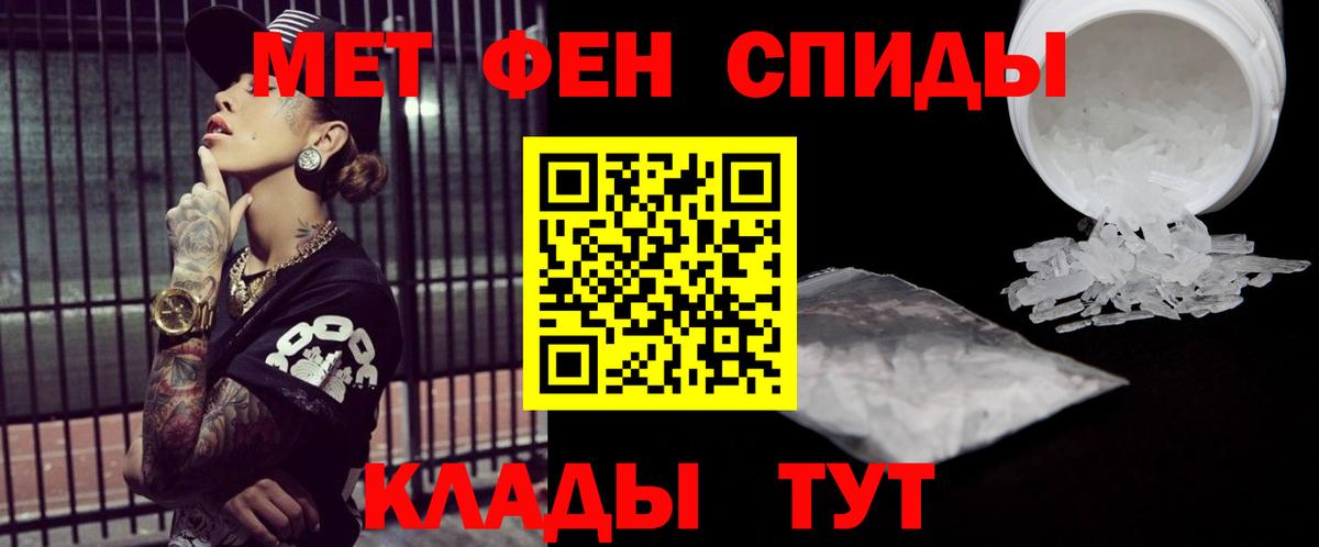 Канабис Полысаево