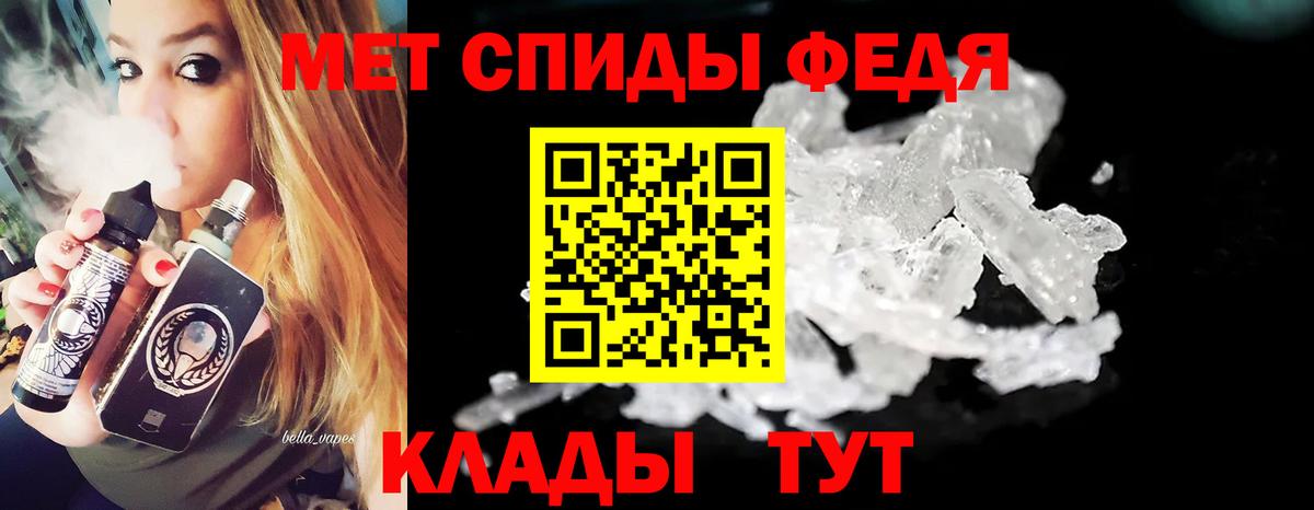 Первитин кристалл  Полысаево 