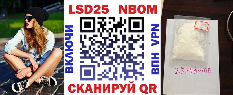 Марки NBOMe 1,5мг  Полысаево 