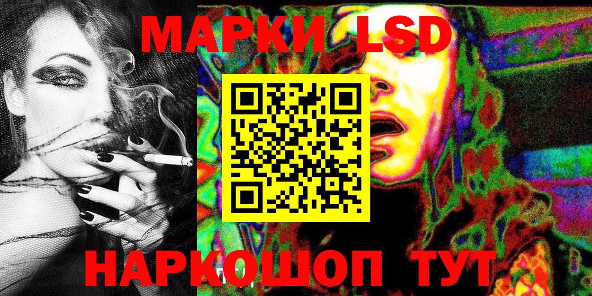 Наркотические марки  Вход с VPN  Полысаево  Марки 25I-NBOMe 1,5мг 