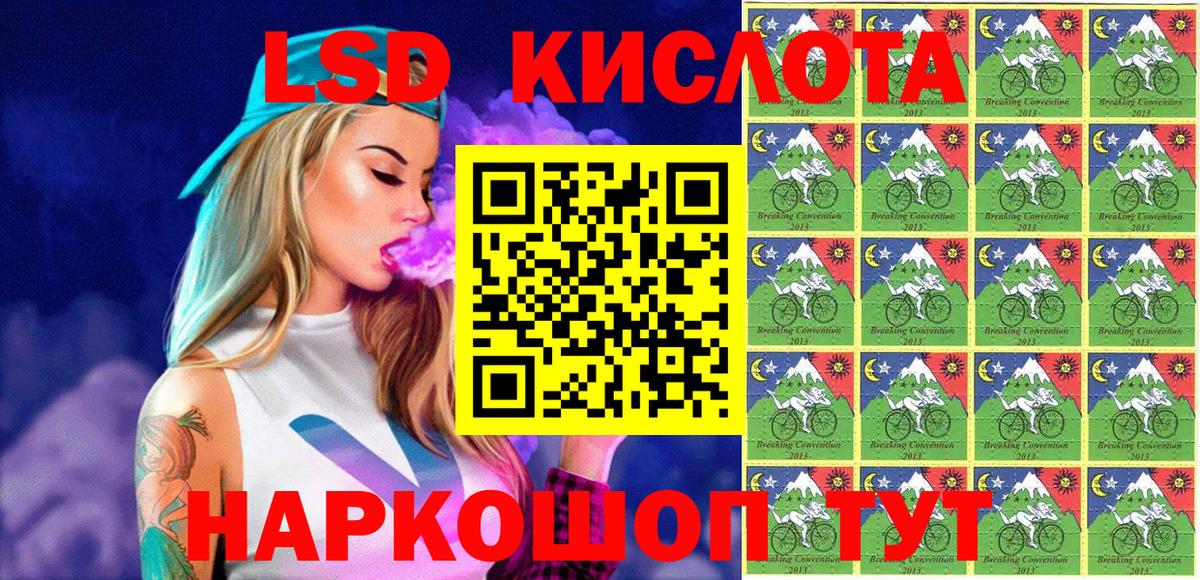 Полысаево  Ляпка  Купить закладку  Cocaine  Марки  МЕФ  А ПВП  АМФ  Вход с VPN  ЛЁД 