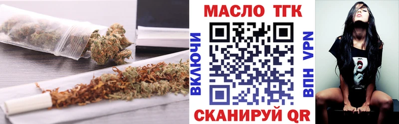 Дистиллят ТГК гашишное масло даркнет как зайти Полысаево купить сайты