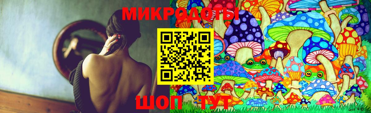 даркнет сайт  Галлюциногенные грибы прущие грибы  Вход с VPN  Псилоцибиновые грибы мухоморы  Полысаево 