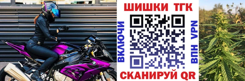 Каннабис конопля  Полысаево 