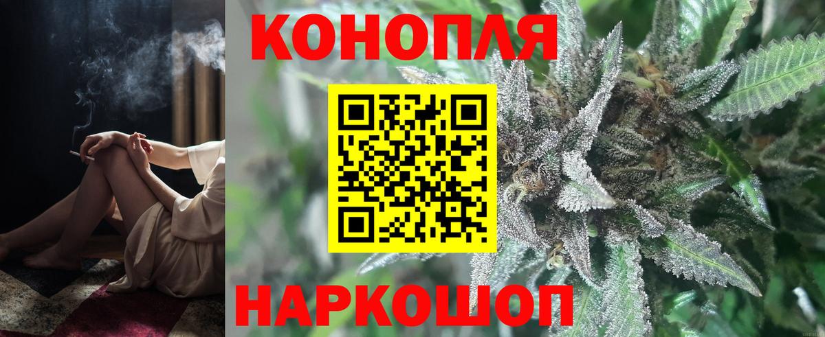 МАРИХУАНА White Widow  Марихуана план  Полысаево  Канабис THC 21%  МАРИХУАНА SATIVA & INDICA 